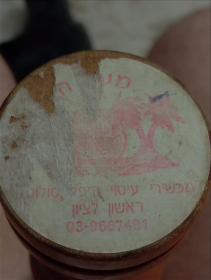 תמונה 3 ,מכשיר עיסוי ורפלקסולוגיה גם לר למכירה בקרית אתא  אלטרנטיבי  אחר