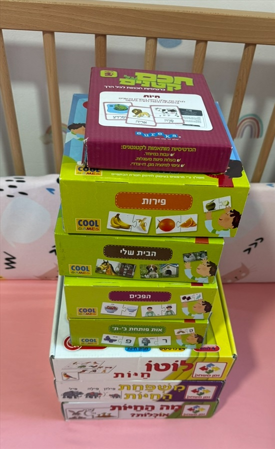 תמונה 4 ,למכירה לפעוטות בימבה,אופניים ו למכירה בקרית מוצקין לתינוק ולילד  משחקים וצעצועים