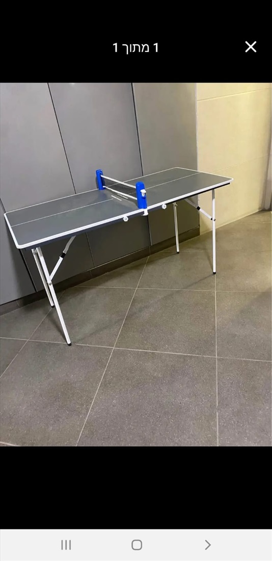 תמונה 1 ,פינג פונג  למכירה בירושלים  ציוד ספורט  משחקים