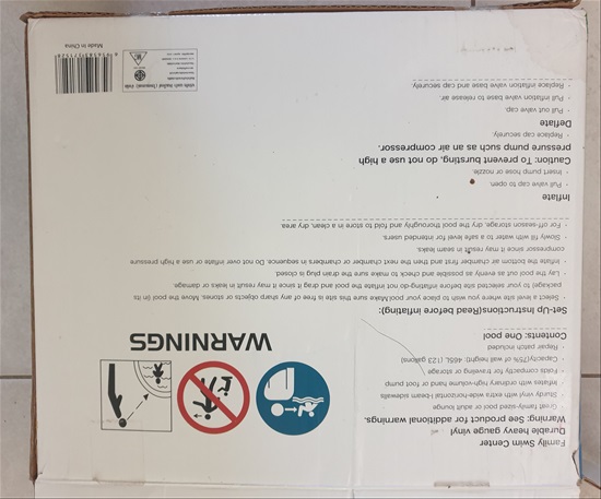 תמונה 4 ,בריכה מלבנית מתנפחת למכירה בהוד השרון לגינה  בריכה