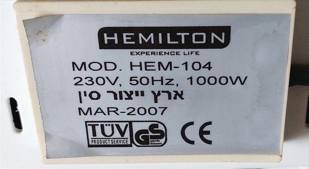 תמונה 3 ,טוסטר לחיצה Hemilton למכירה בהרצליה מוצרי חשמל  טוסטר