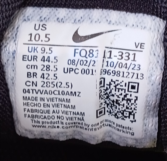 תמונה 8 ,נעלי ספורט, נעלי ריצה Nike Air למכירה בחיפה ציוד ספורט  ביגוד ונעליים מקצועיות