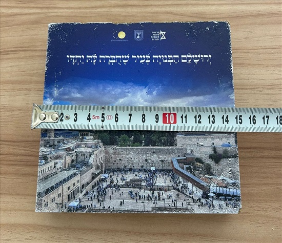 תמונה 4 ,צמד בלוקים ירושלים למכירה בנתניה אספנות  חפצי נוי
