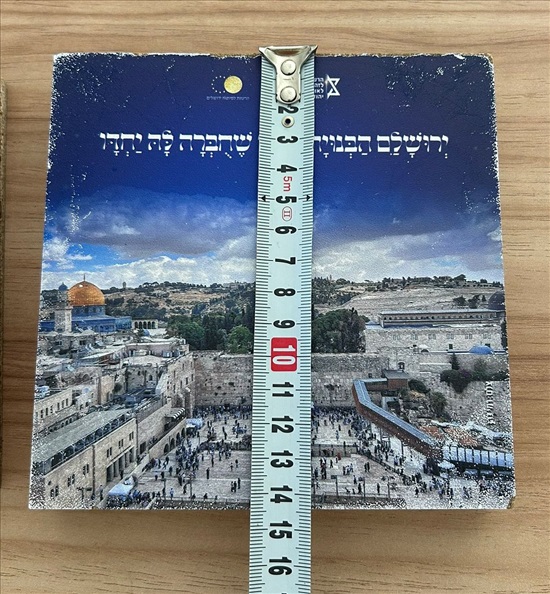 תמונה 5 ,צמד בלוקים ירושלים למכירה בנתניה אספנות  חפצי נוי