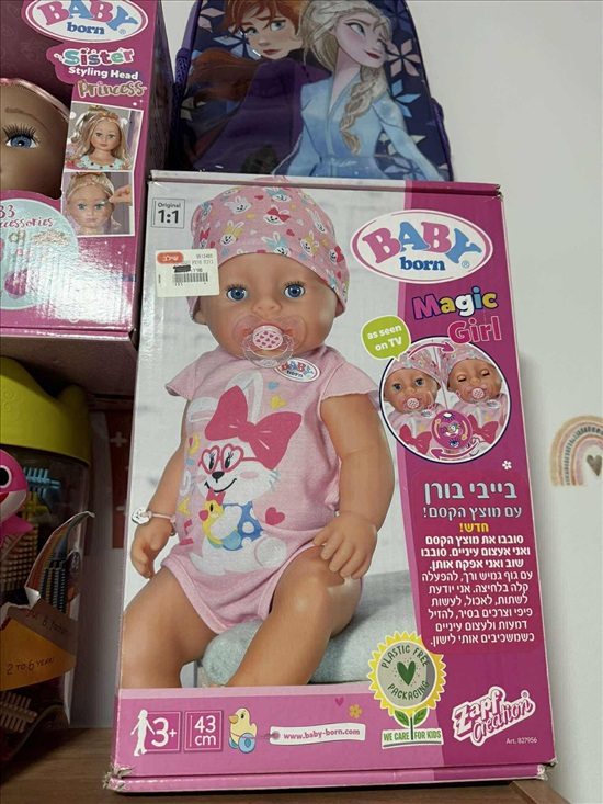 תמונה 6 ,לתינוקות ופעוטות במצב חדש  למכירה בקרית מוצקין לתינוק ולילד  אחר