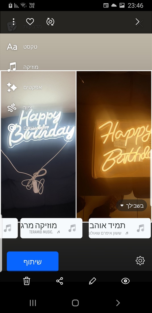תמונה 4 ,ציוד  לאירועים   למכירה באשדוד ציוד לעסקים  שונות
