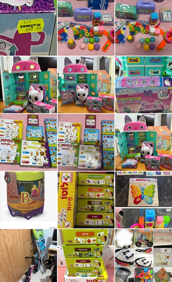 תמונה 11 ,הכל לתינוקות  למכירה בקרית מוצקין לתינוק ולילד  אחר