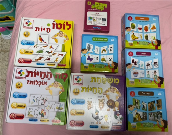 תמונה 6 ,לילדים כחדש  למכירה בקרית מוצקין לתינוק ולילד  אחר