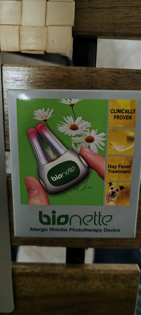 תמונה 1 ,BioNette מכשיר לטיפול בנזלת למכירה ברחובות ציוד סיעודי/רפואי  אחר