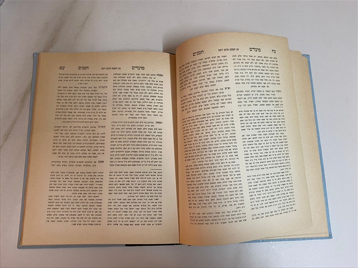תמונה 9 ,מועדים וזמנים השלם חלק שלישי למכירה בנתניה ספרות ומאמרים  ספרי עיון ואלבומים