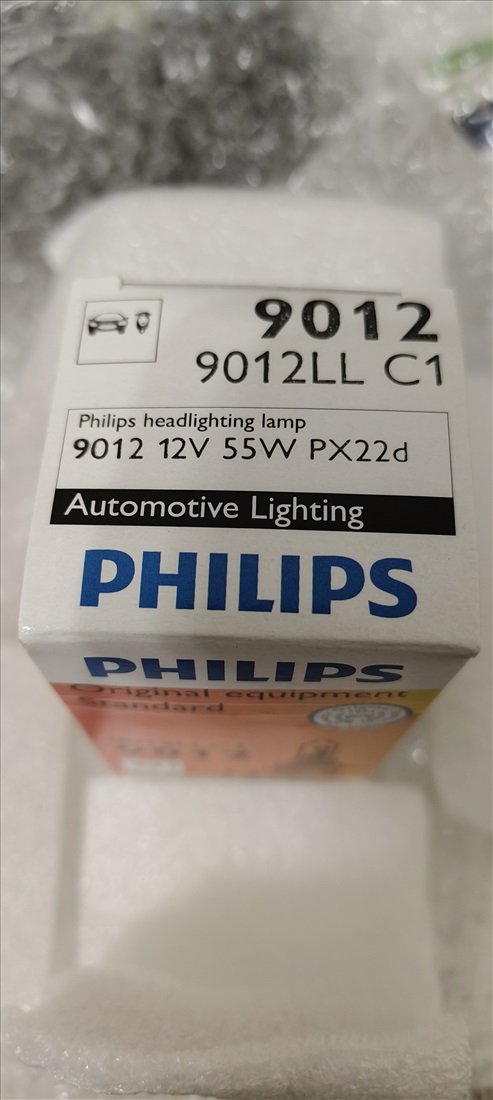 תמונה 2 ,נורה ראשית PHILIPS LL 55W HIR2 למכירה ברחובות שונות  שונות