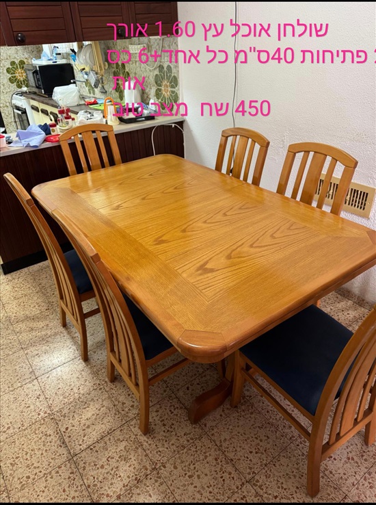 תמונה 1 ,פינת אוכל מעץ אורן למכירה בקרית ים ריהוט  פינת אוכל