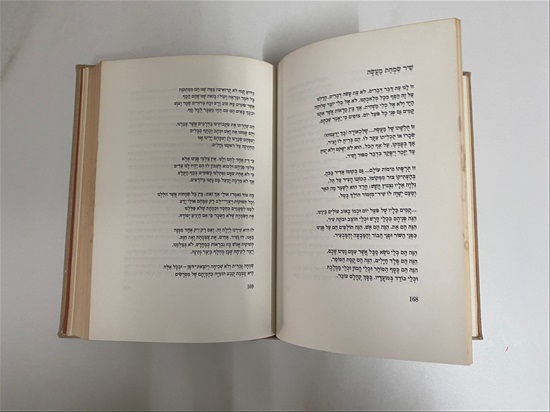 תמונה 7 ,נתן אלתרמן מגש הכסף מבחר שירים למכירה בנתניה ספרות ומאמרים  ספרי עיון ואלבומים