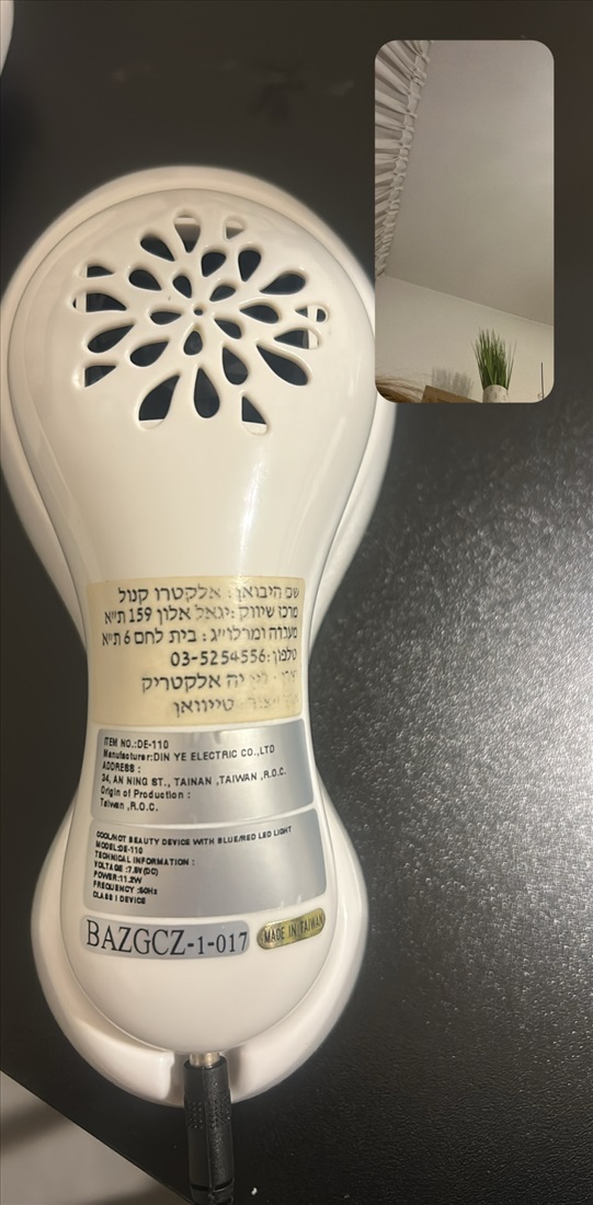 תמונה 1 ,ציוד מקצועי לקוסמטיקה  למכירה בחצור הגלילית קוסמטיקה וטיפוח  ציוד מקצועי