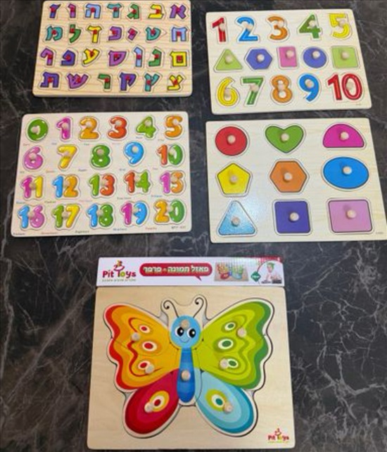תמונה 6 ,משחקים כחדשים מבחר גדול  למכירה בקרית מוצקין לתינוק ולילד  משחקים וצעצועים