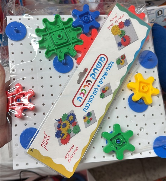 תמונה 9 ,משחקים כחדשים מבחר גדול  למכירה בקרית מוצקין לתינוק ולילד  משחקים וצעצועים