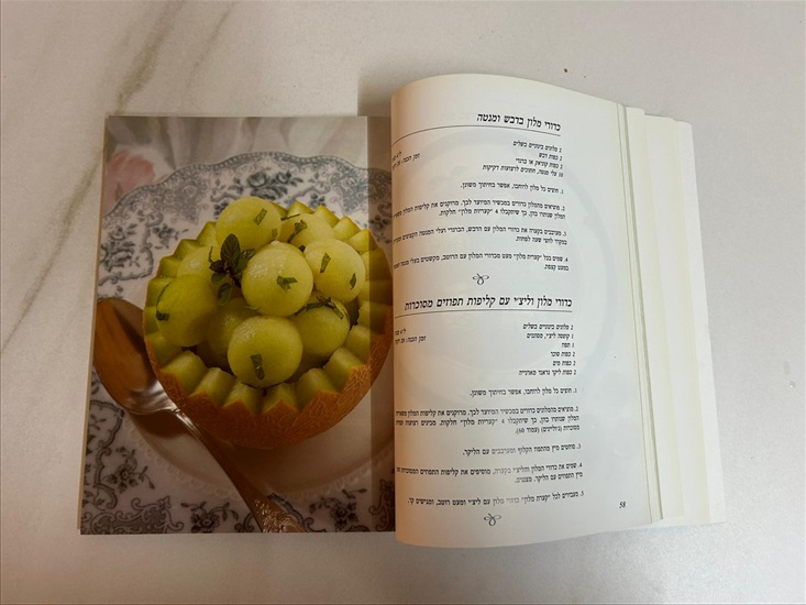 תמונה 9 ,ישראל אהרוני מכין מנות אחרונות למכירה בנתניה ספרות ומאמרים  ספרי בישול