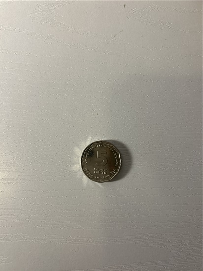 תמונה 2 ,מטבע של 5שח בהוקרה לרופאים למכירה ברעננה אספנות  מטבעות ושטרות