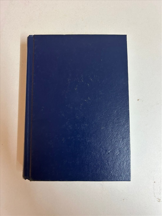תמונה 2 ,סידור יחוה דעת למכירה בנתניה ספרות ומאמרים  אחר