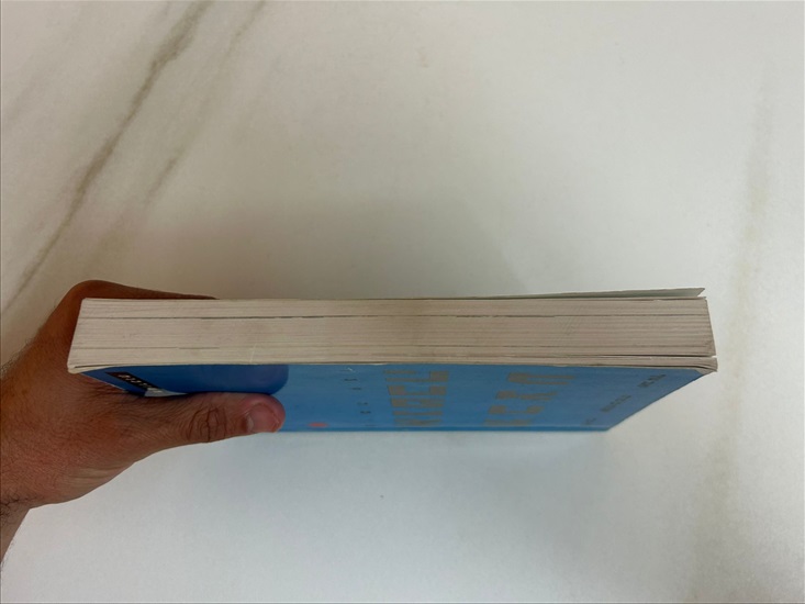תמונה 3 ,מבצע אנטבה טיסה 193 למכירה בנתניה ספרות ומאמרים  ספרי עיון ואלבומים