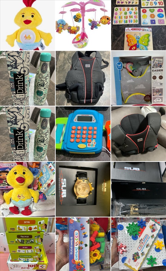 תמונה 2 ,הכל לפעוטות ולתינוקות  למכירה בקרית מוצקין לתינוק ולילד  משחקים וצעצועים