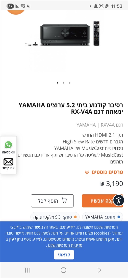 תמונה 1 ,מערכת סטריאו 2.1 למכירה באופקים סטריאו  כללי