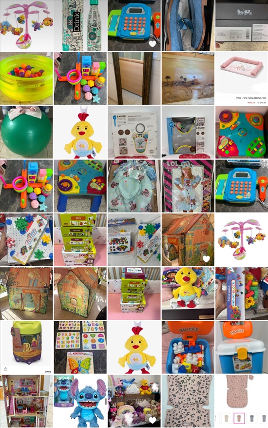 תמונה 5 ,הכל לתינוקות ופעוטות  למכירה בקרית מוצקין לתינוק ולילד  אחר