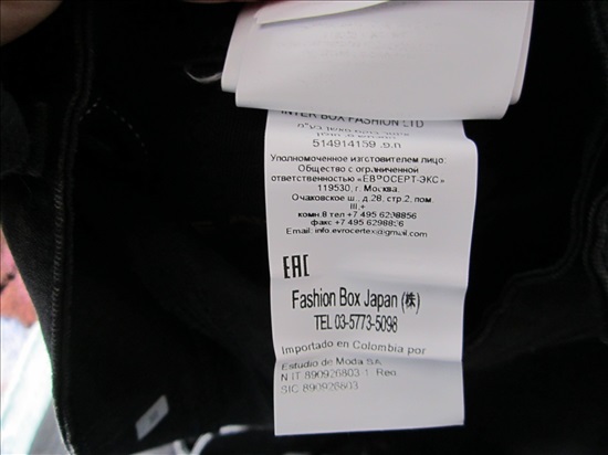 תמונה 7 ,REPLY JEANS X 7 + למכירה בKiriyat-Motskin ביגוד ואביזרים  ג'ינסים ומכנסיים