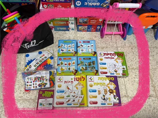תמונה 9 ,ספרי ילדים חדשים לגמילה  למכירה בקרית מוצקין לתינוק ולילד  ספרי ילדים