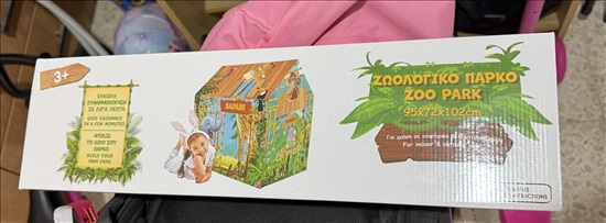 תמונה 1 ,ספרי ילדים חדשים לגמילה  למכירה בקרית מוצקין לתינוק ולילד  ספרי ילדים