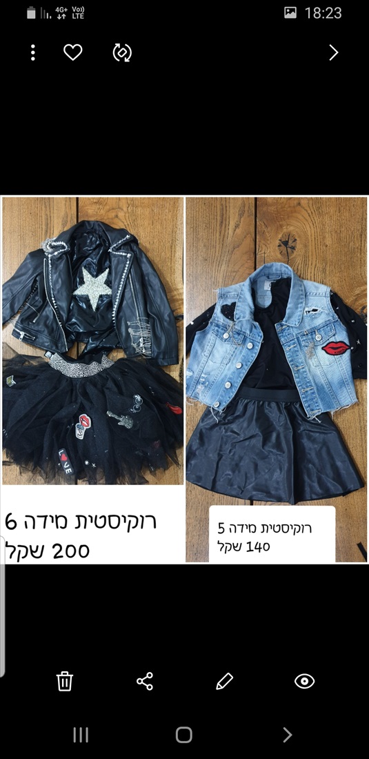 תמונה 8 ,תחפושות  בתפירה אישית למכירה באשדוד פורים  תחפושות