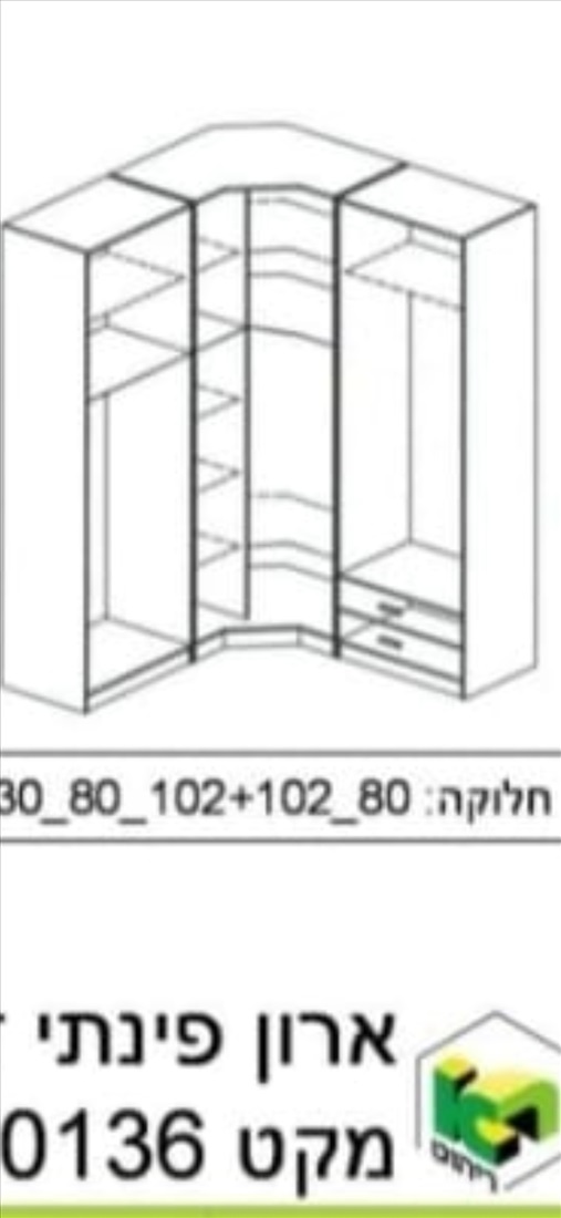תמונה 4 ,ארון בגדים  למכירה בבני ברק ריהוט  ארונות