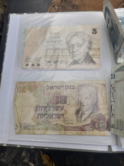 תמונה 4 ,שטר 500 פרוטה שמור כחדש  למכירה בבית שמש אספנות  מטבעות ושטרות