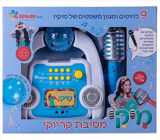 תמונה 6 ,הכל לתינוקות ופעוטות כחדש למכירה בקרית מוצקין לתינוק ולילד  אחר