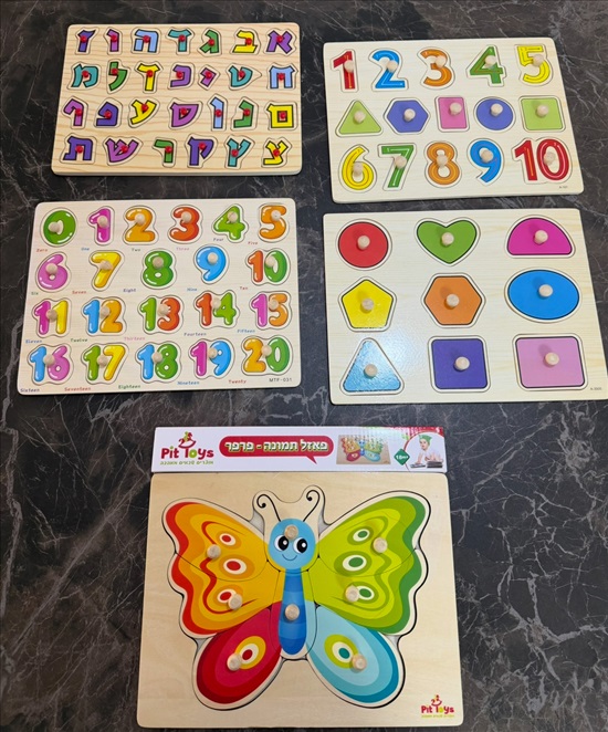 תמונה 8 ,הכל לתינוקות ופעוטות כחדש למכירה בקרית מוצקין לתינוק ולילד  אחר
