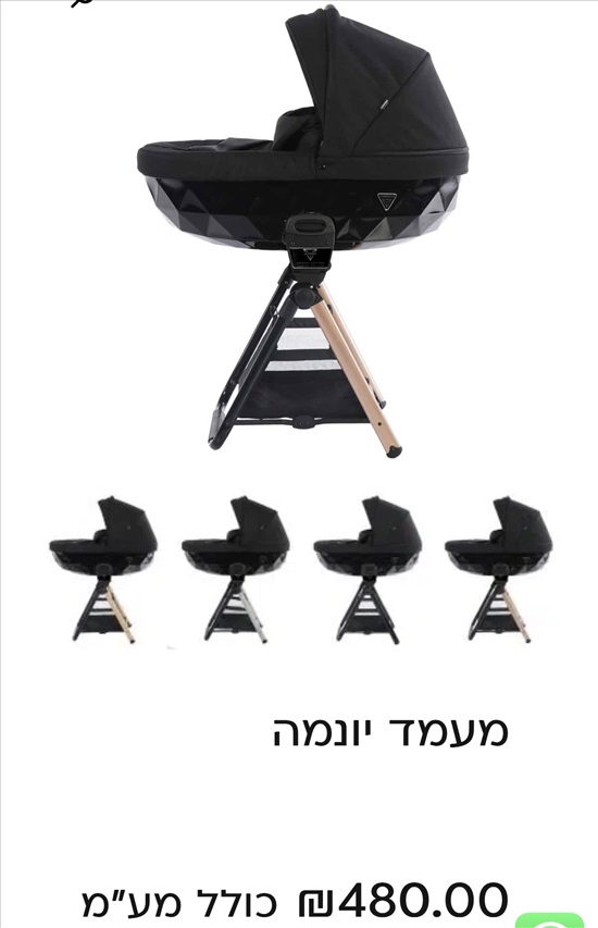 תמונה 5 ,Junama למכירה במגדל העמק לתינוק ולילד  עגלות ועגלות טיול