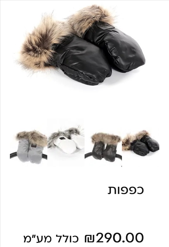 תמונה 6 ,Junama למכירה במגדל העמק לתינוק ולילד  עגלות ועגלות טיול