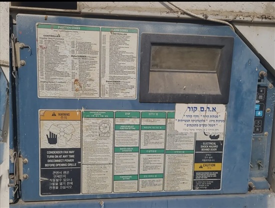 תמונה 3 ,❄️2 מכולות קירור והקפאה❄️ למכירה בגדרה מבנים ניידים  אחר