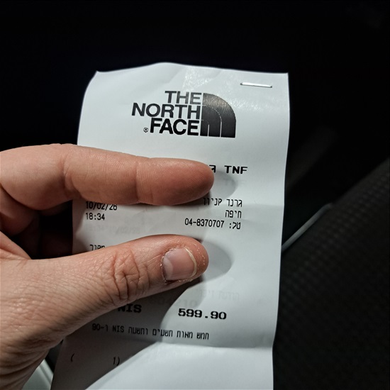 תמונה 1 ,שובר זיכוי North Face למכירה בחיפהל90 קופונים/שוברי זיכוי/שונות  זיכויים ושוברים