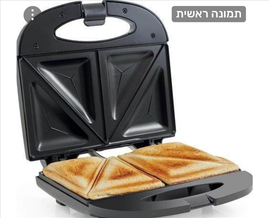 תמונה 1 ,טוסטר על הטוסטים משולשים למכירה ברמת גן מוצרי חשמל  טוסטר