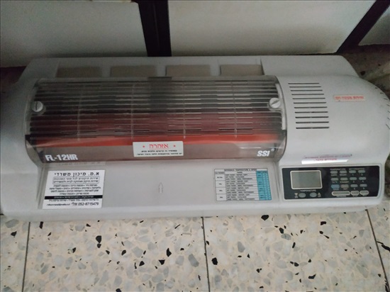 תמונה 3 ,מכונת למינציה  למכירה בחולון ציוד משרדי  מכשירי כריכה ולמינציה