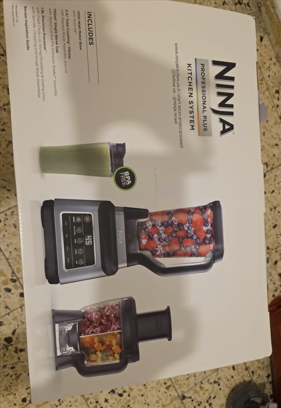 תמונה 2 ,מעבד מזון ninja חדש באריזה למכירה ברעננה מוצרי חשמל  בלנדר ומיקסר
