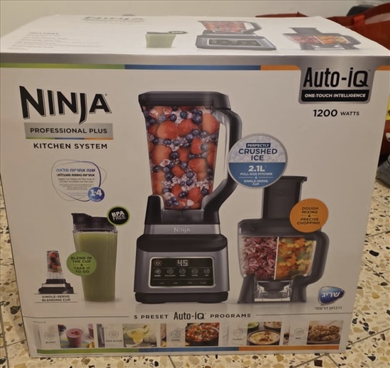 תמונה 1 ,מעבד מזון ninja חדש באריזה למכירה ברעננה מוצרי חשמל  בלנדר ומיקסר