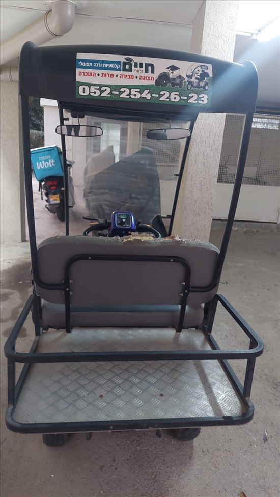 תמונה 3 ,קולנועית לזוג למכירה בנתניה ציוד סיעודי/רפואי  קלנועית