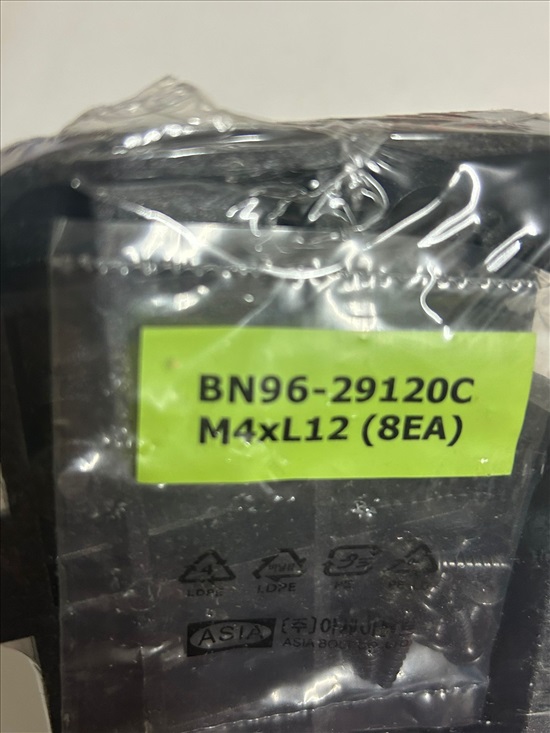 תמונה 4 ,Samsung BN96-31001A  למכירה בנתניה מוצרי חשמל  זרוע לטלויזיה
