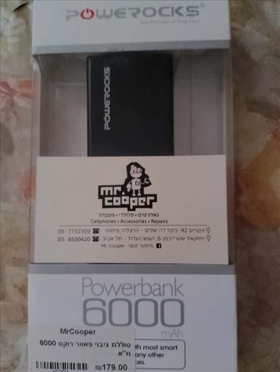 תמונה 1 ,מטען נייד 6000 mah חדש באריזה למכירה ברמת גן שונות  שונות