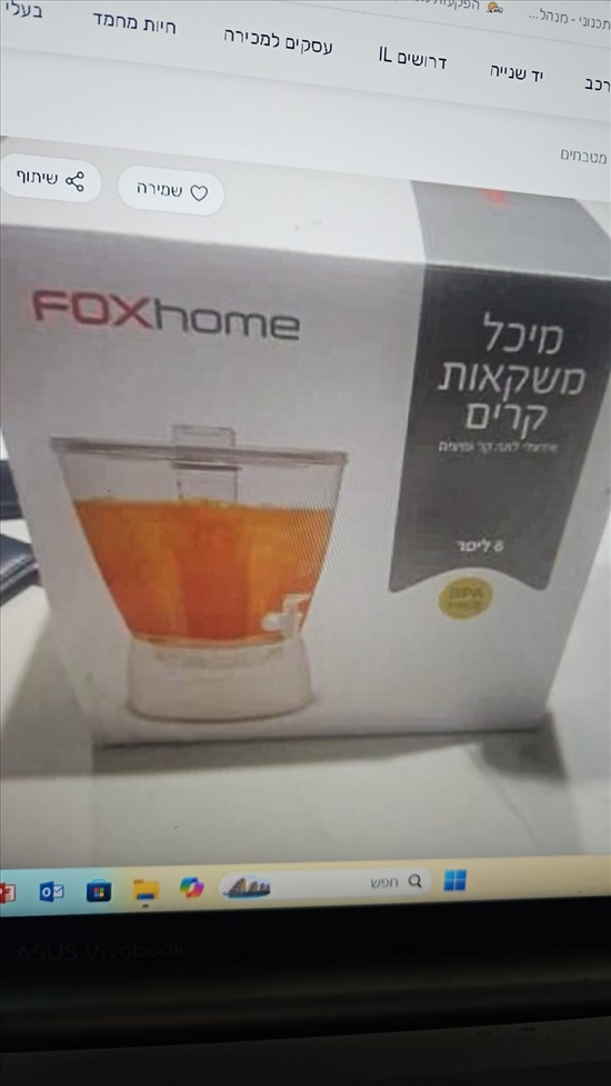 תמונה 1 ,מיכל משקאות קלים למכירה בראשון לציון ציוד לעסקים  מיכלים