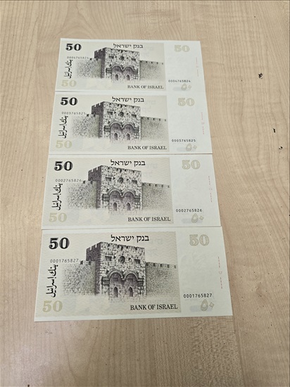 תמונה 4 ,שטרות ישראל עם אותיות  למכירה בחולון אספנות  מטבעות ושטרות