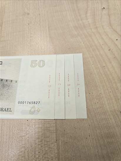 תמונה 6 ,שטרות ישראל עם אותיות  למכירה בחולון אספנות  מטבעות ושטרות