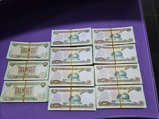 תמונה 2 ,שטרות עיראק  למכירה בחולון אספנות  מטבעות ושטרות